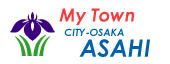 えがおのある街 あさひ -大阪市旭区のタウン情報-