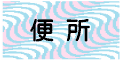 �Z����C,�֏�