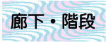 �Z����C,�L���K�i